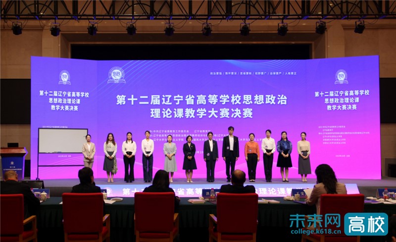 代理刷网课被辽宁警方的简单介绍