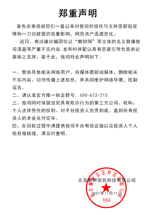 在漫漫人生路上,你是否在青春路口彷徨——《懒财网》