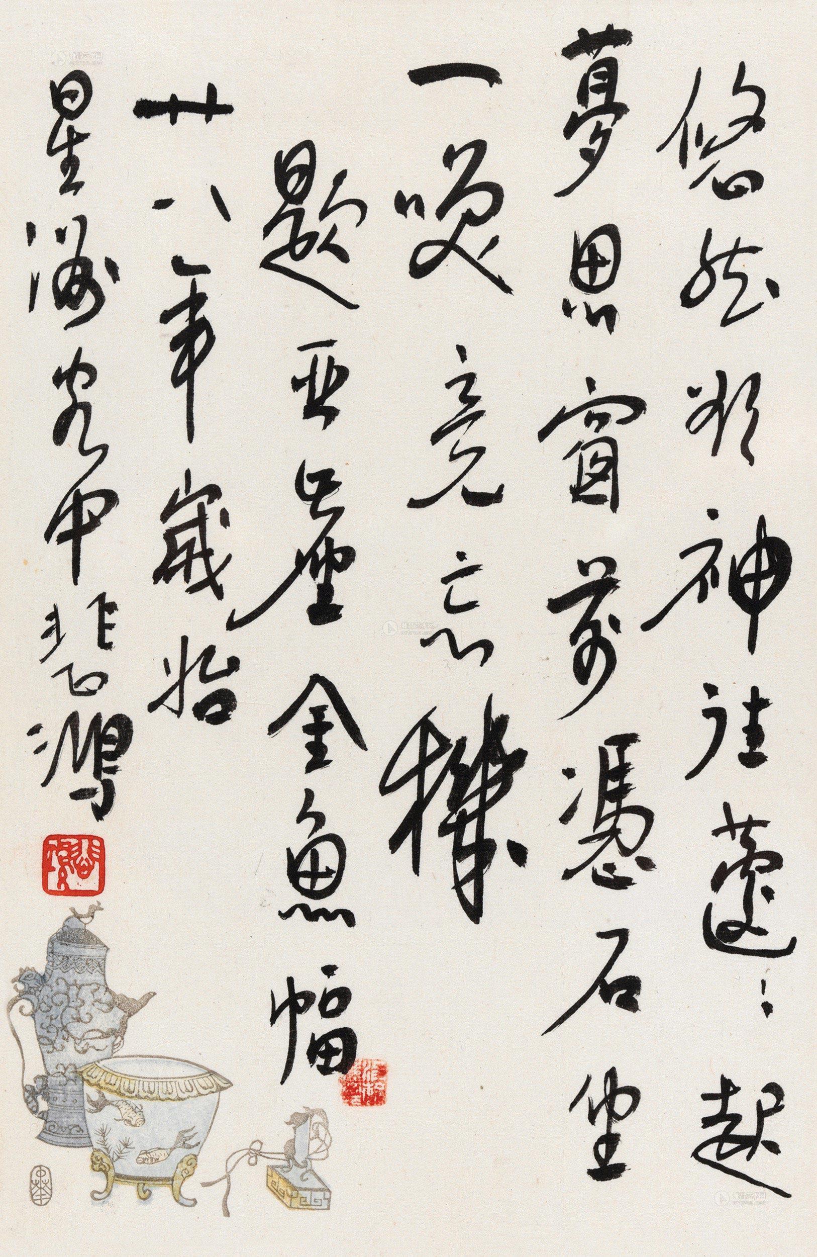 近代100位书画家排名,启功竟然排在第50位!谁排第一?