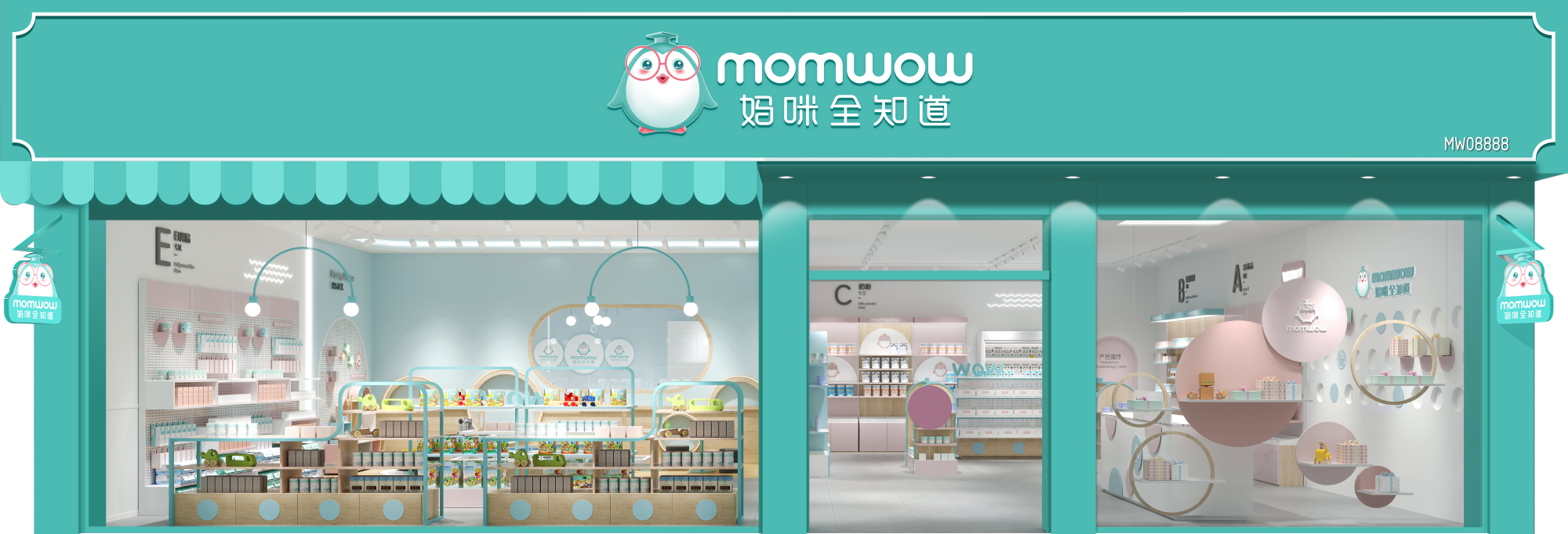 妈咪全知道品牌简介