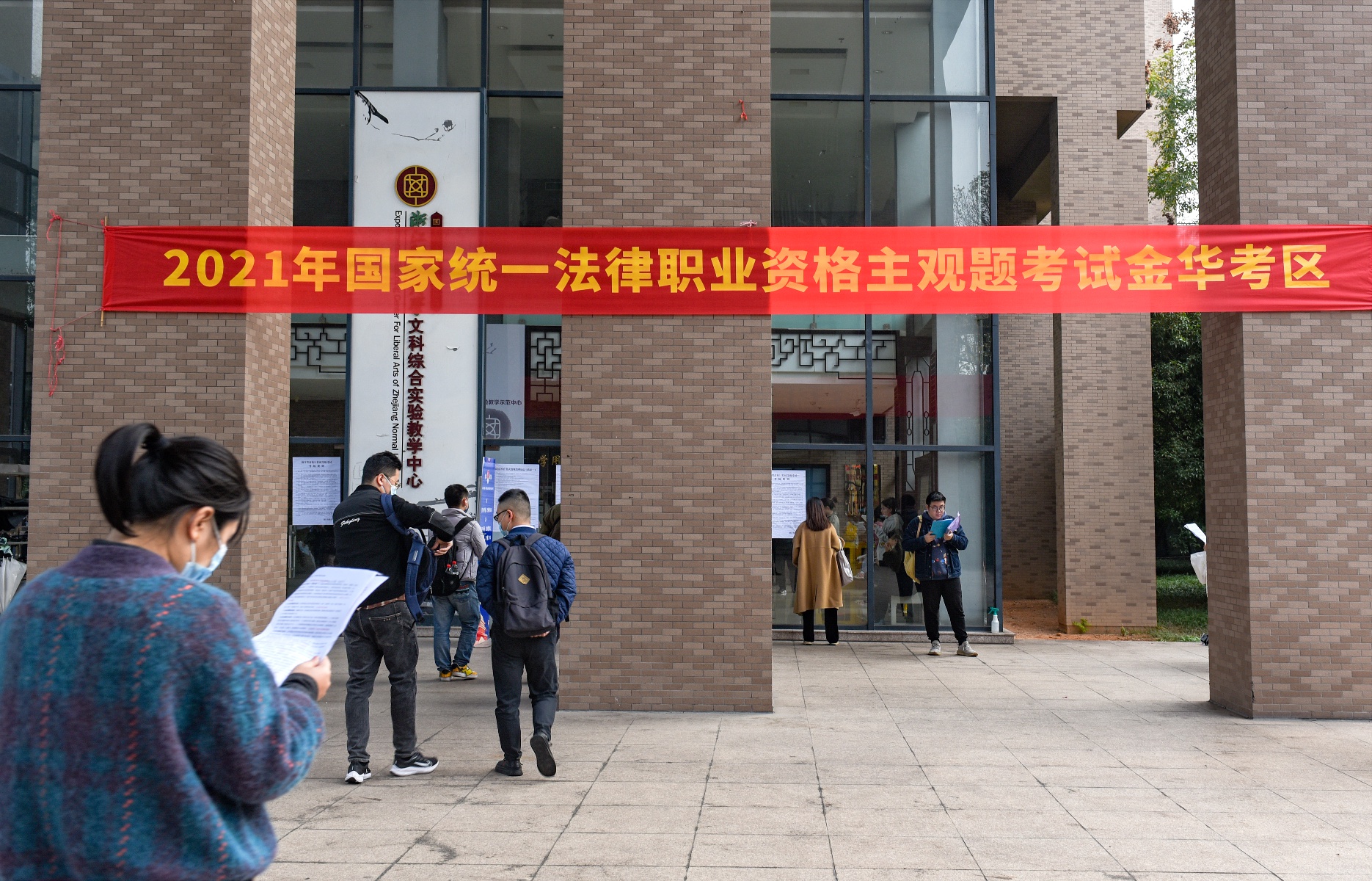 市司法局圆满护航国家统一法律职业资格主观题考试