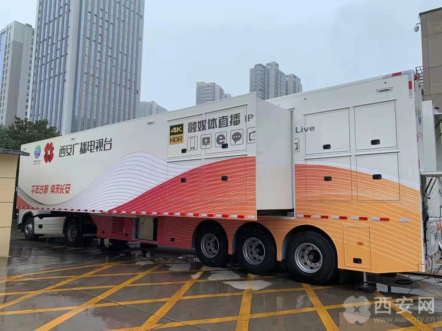 西安广播电视台4k超高清电视转播车首秀 酷到发光!