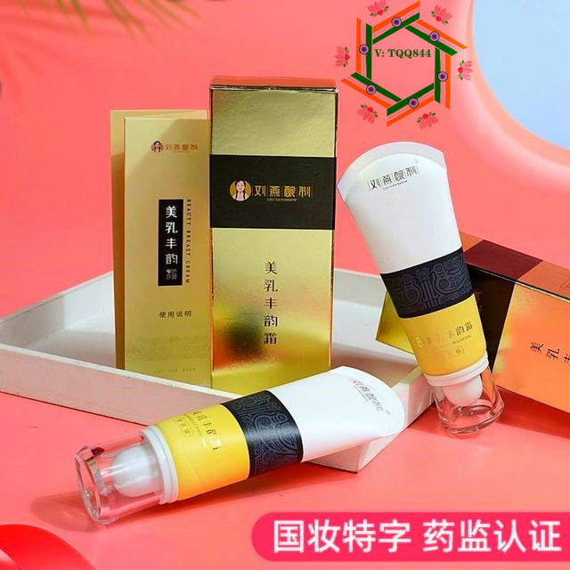 十大品牌丰韵霜花月丰韵霜真的有效吗