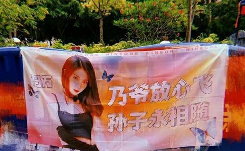 跑男黄河篇将上线,宋祖儿穿花袄太接地气,看到乃万不厚道地笑了