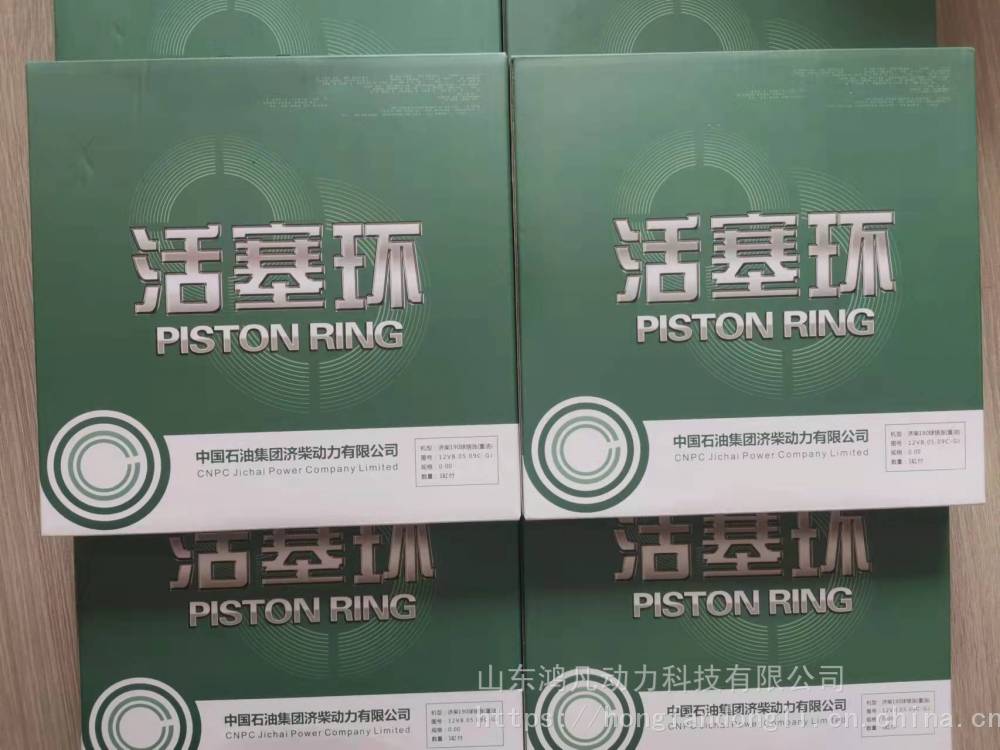 济柴驰动柴油发电机组配件 济柴12v190配件供应 济柴12v190曲轴 缸套