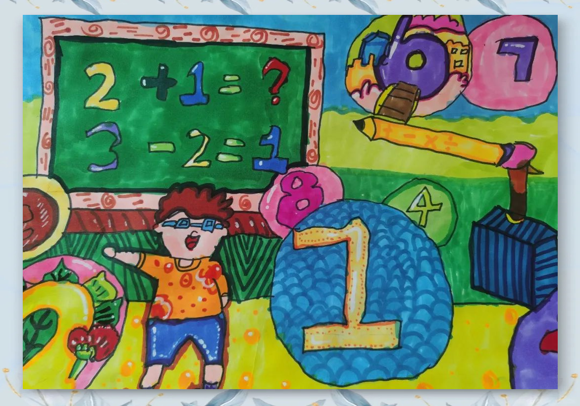 学生描绘心中的数学世界,创意无限