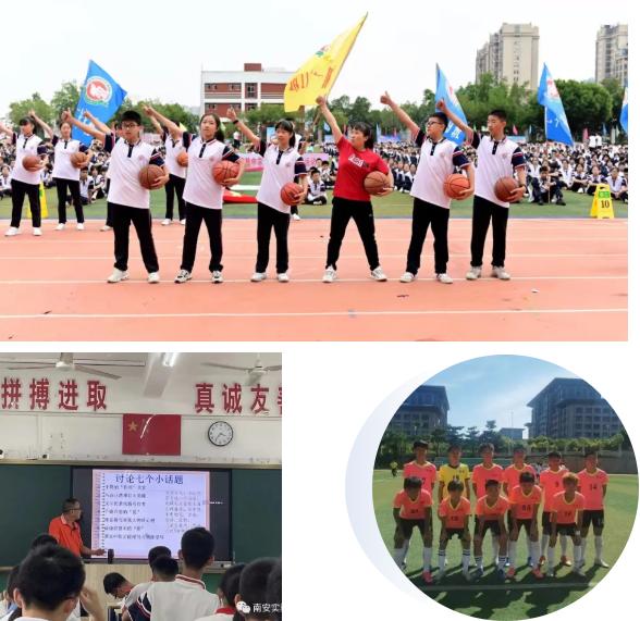 南安市实验中学八神图片