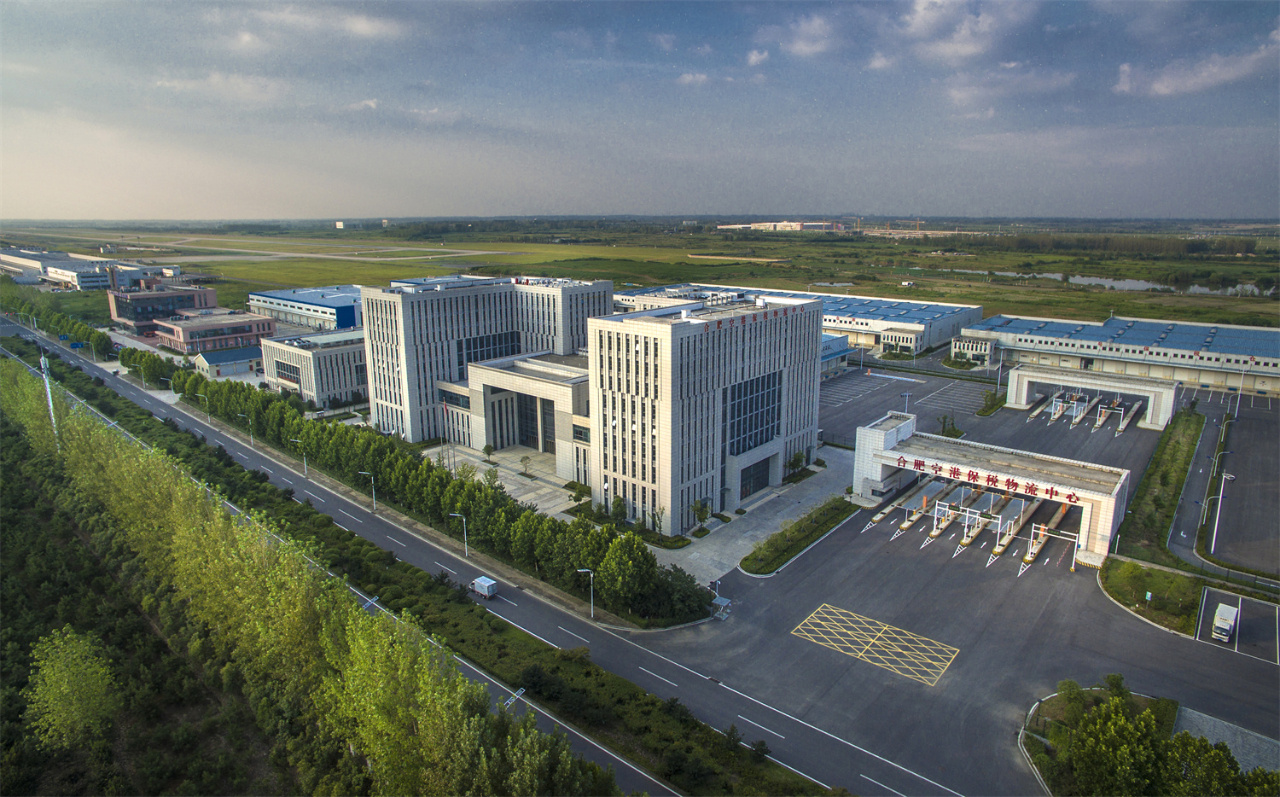 合肥空港保税物流中心累计进出口额超39亿元