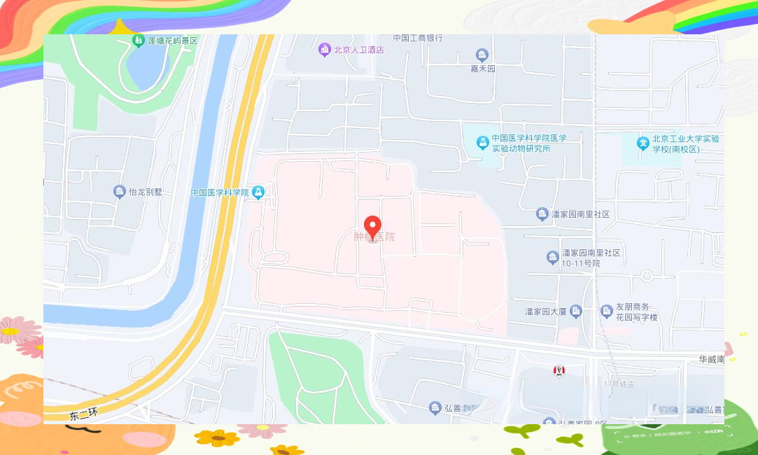 中国医学科学院肿瘤医院、门头沟区黄牛排队挂号，收取合理费用的简单介绍