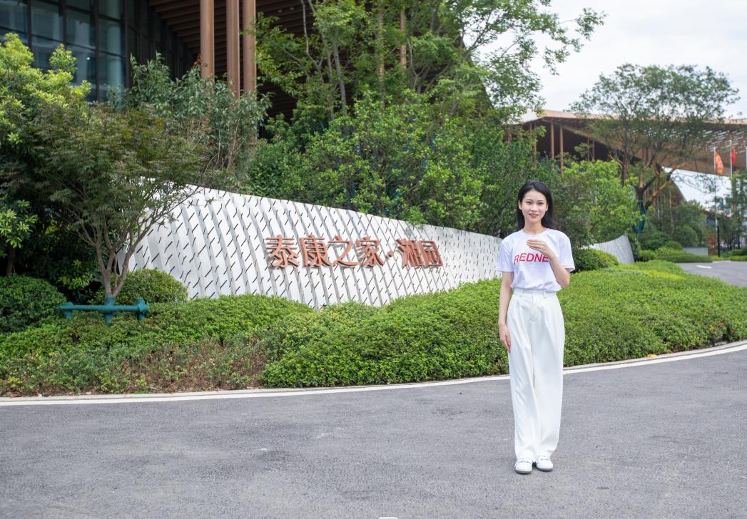 视频丨打卡泰康之家·湘园 听听湖南"尝鲜"险资养老社区的居民怎么说?