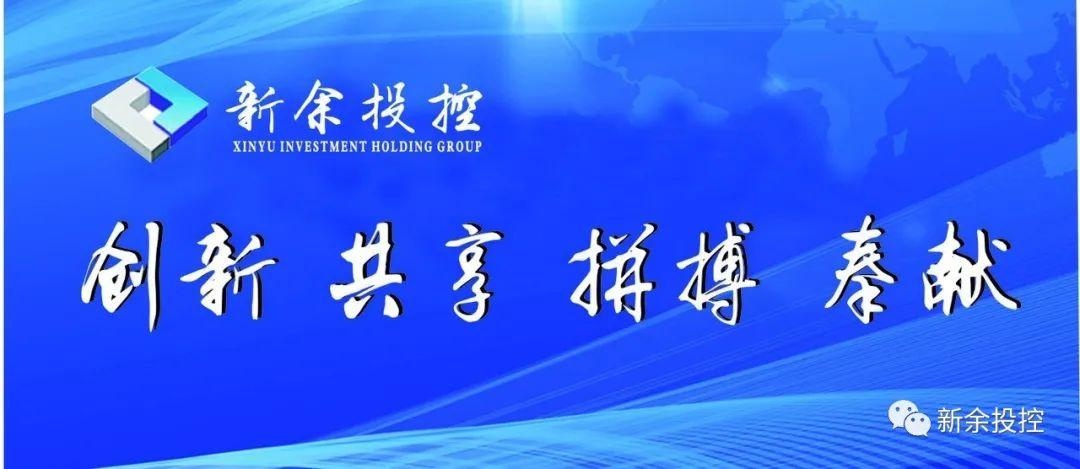全力推进项目建设丨新余三中综合教学大楼主体完工