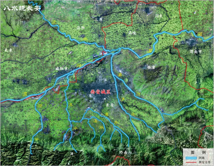 西安八水绕长安图图片