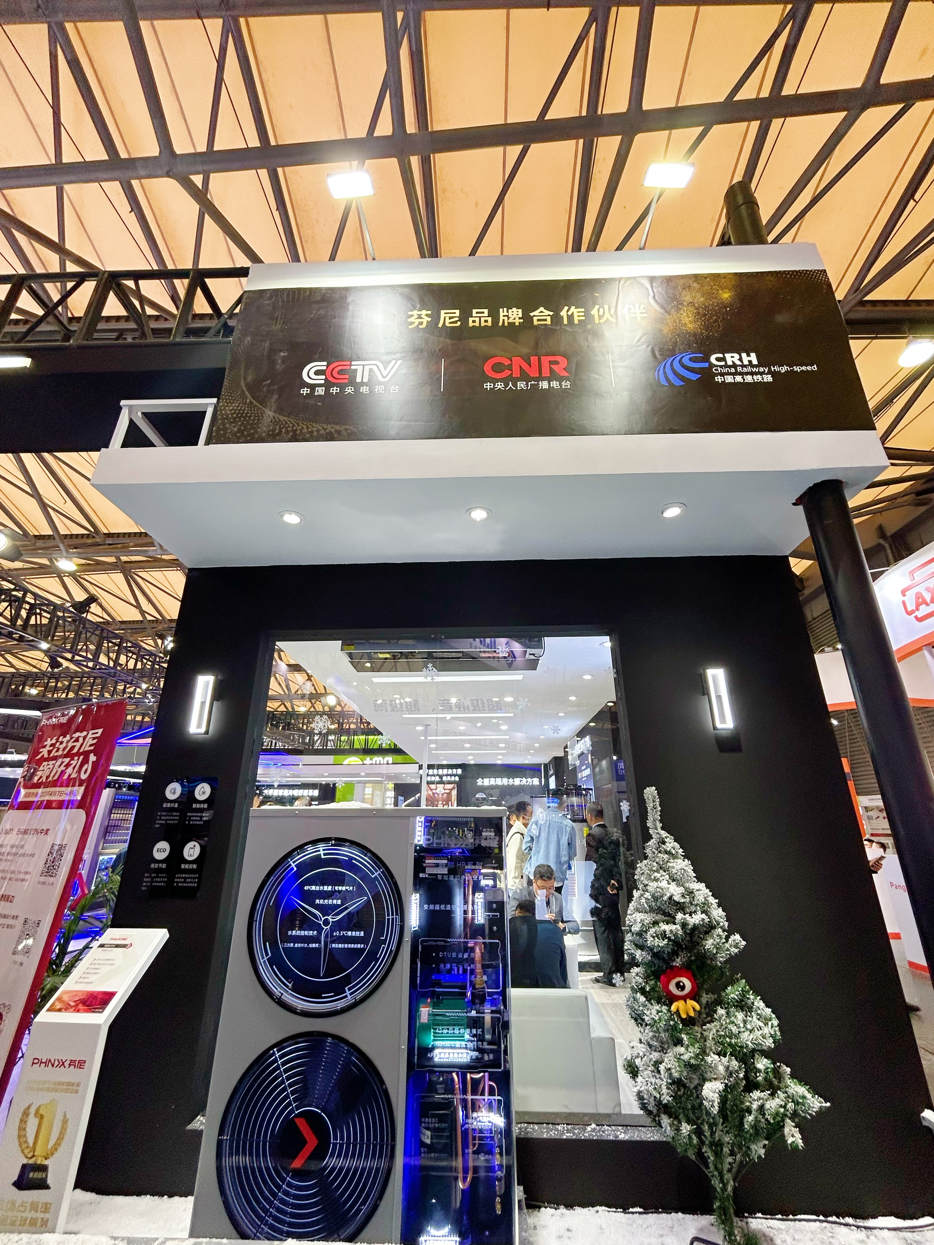 新浪家居家电事业部特别策划《制冷一线探展》——芬尼空气能隆重亮相