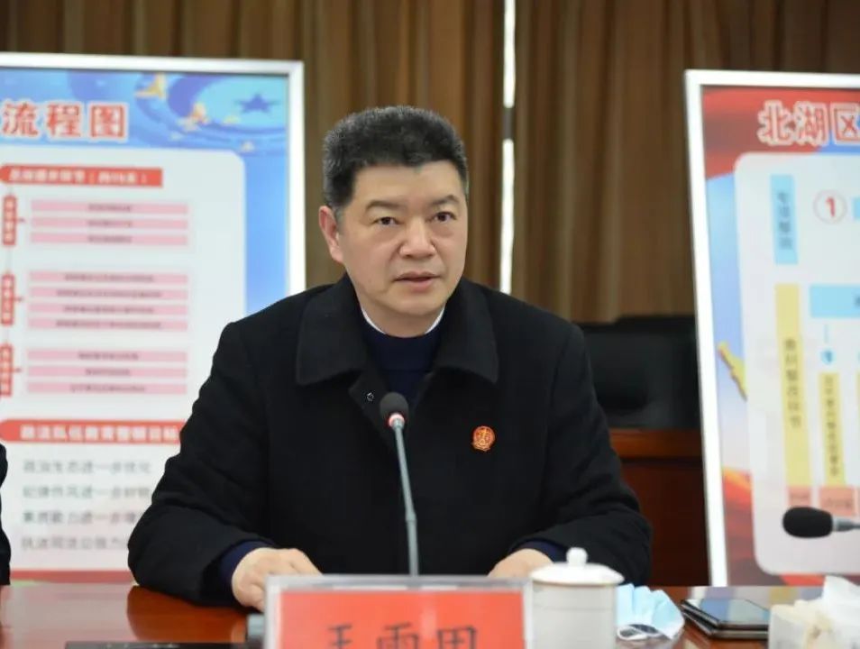 重点提升 均衡发展 —王雨田到北湖法院调研指导审判绩效工作