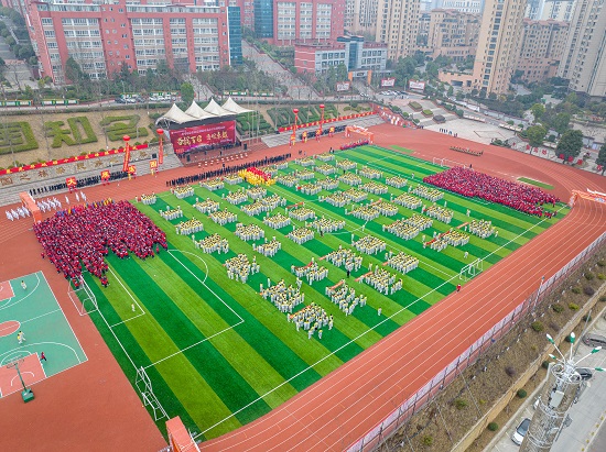 贵州省毕节市梁才学校图片