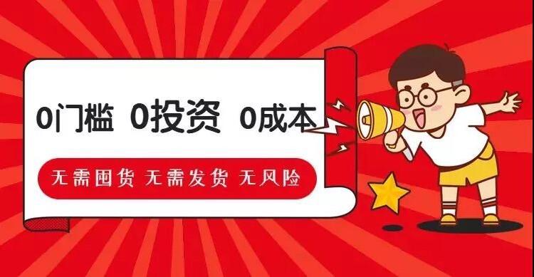 拼多多上貨軟件手機版免費版 福建拼多多店群工作室加盟線下實地