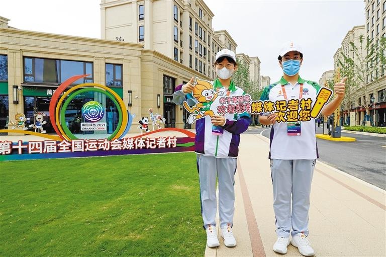 全运会媒体村:近1500名记者的"温馨之家"