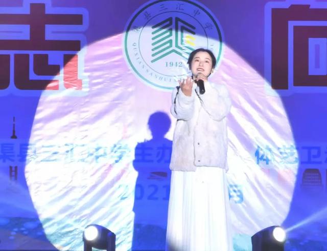 强身强志,向上向善——渠县三汇中学第38届冬季运动会开幕