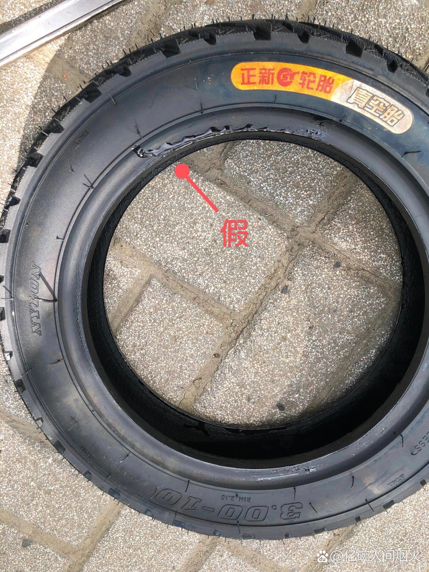 电动车轮胎型号了14*2.5和那个型号轮胎通用