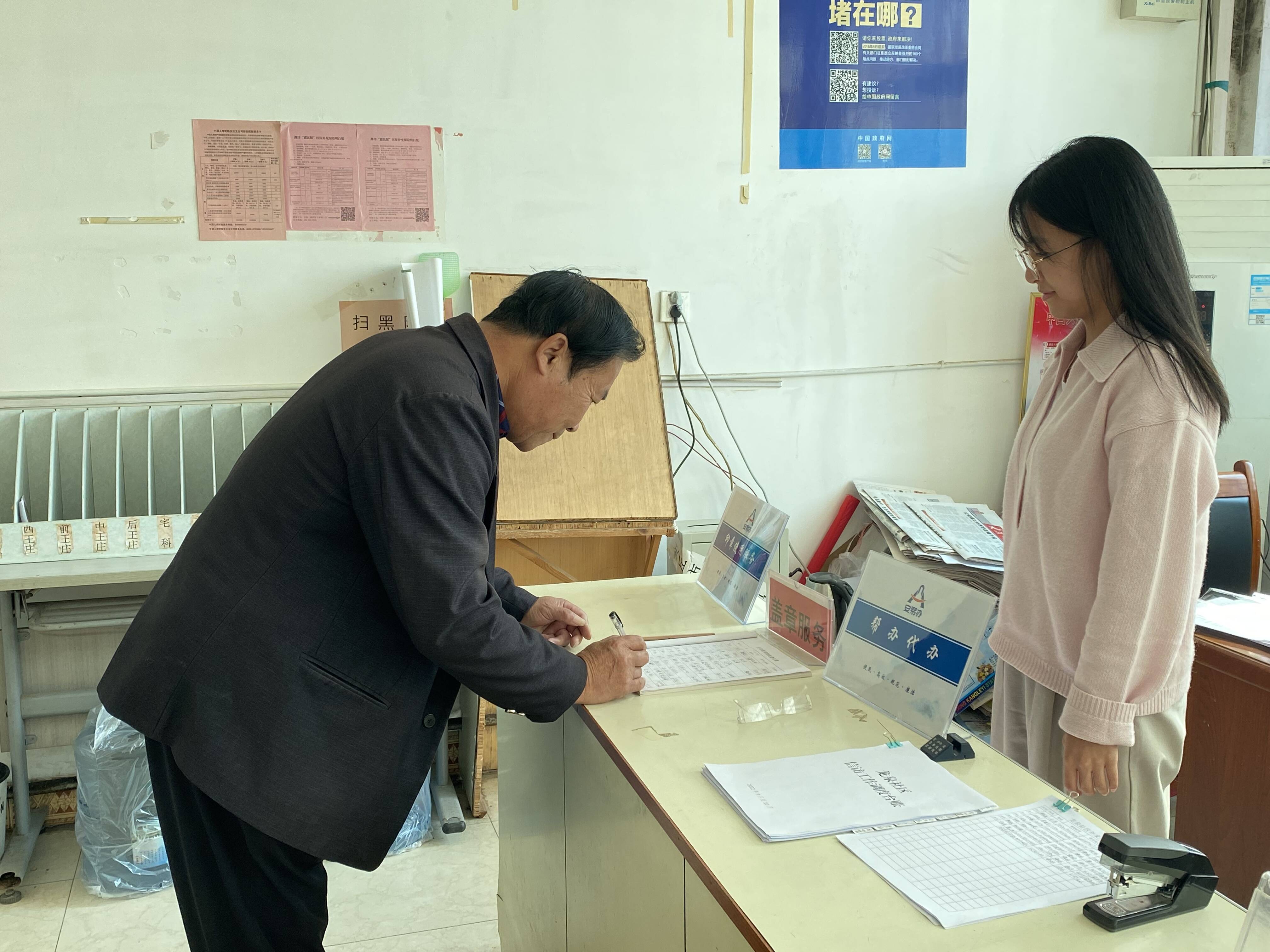 安丘市景芝镇深化政务公开 打造高标准便民服务新阵地