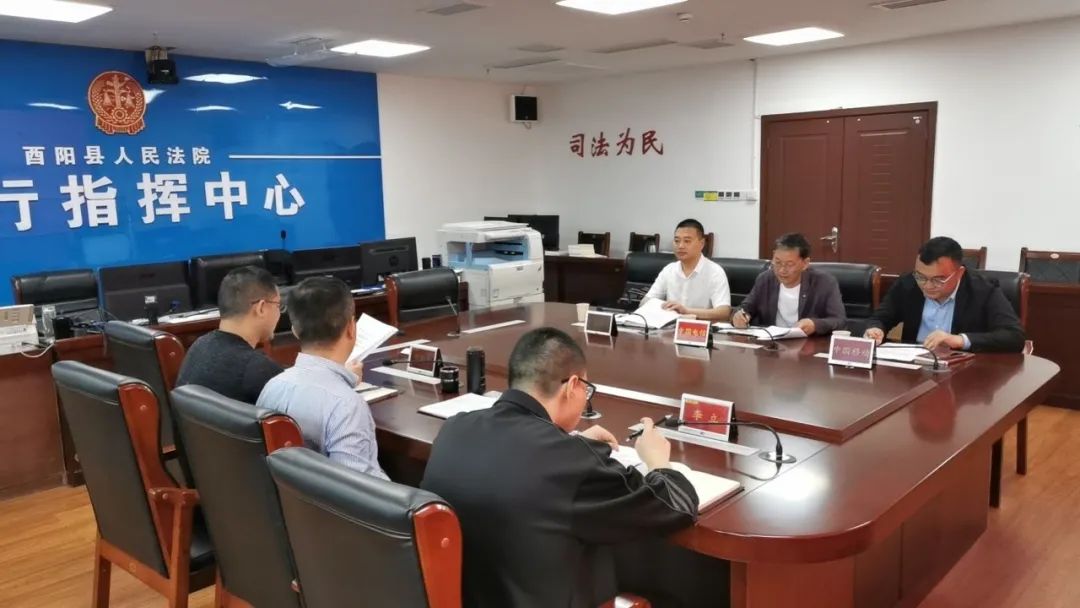 酉阳法院联合三大通讯运营商为失信被执行人定制彩铃