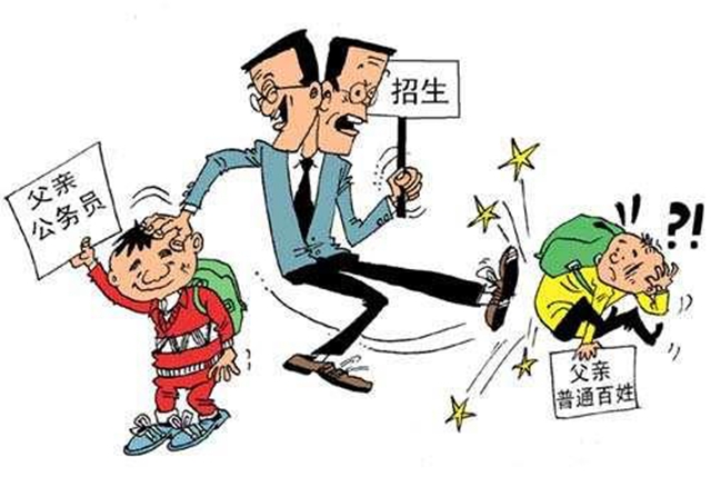 寒门再难出贵子?有一种鄙视让家长"汗颜",入学面试看父母学历