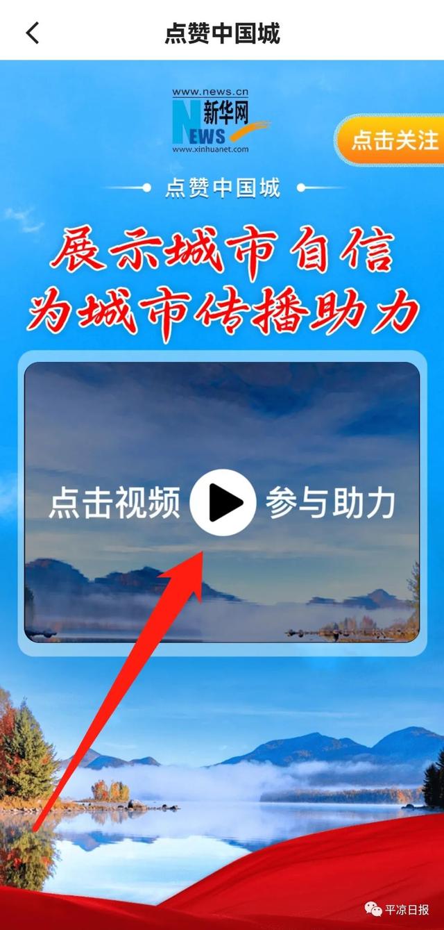 快手抖音点赞通道_快手抖音点赞通道在哪