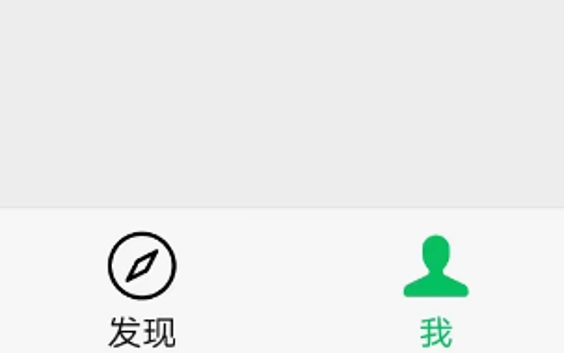 微信背景牆動態壁紙如何設置