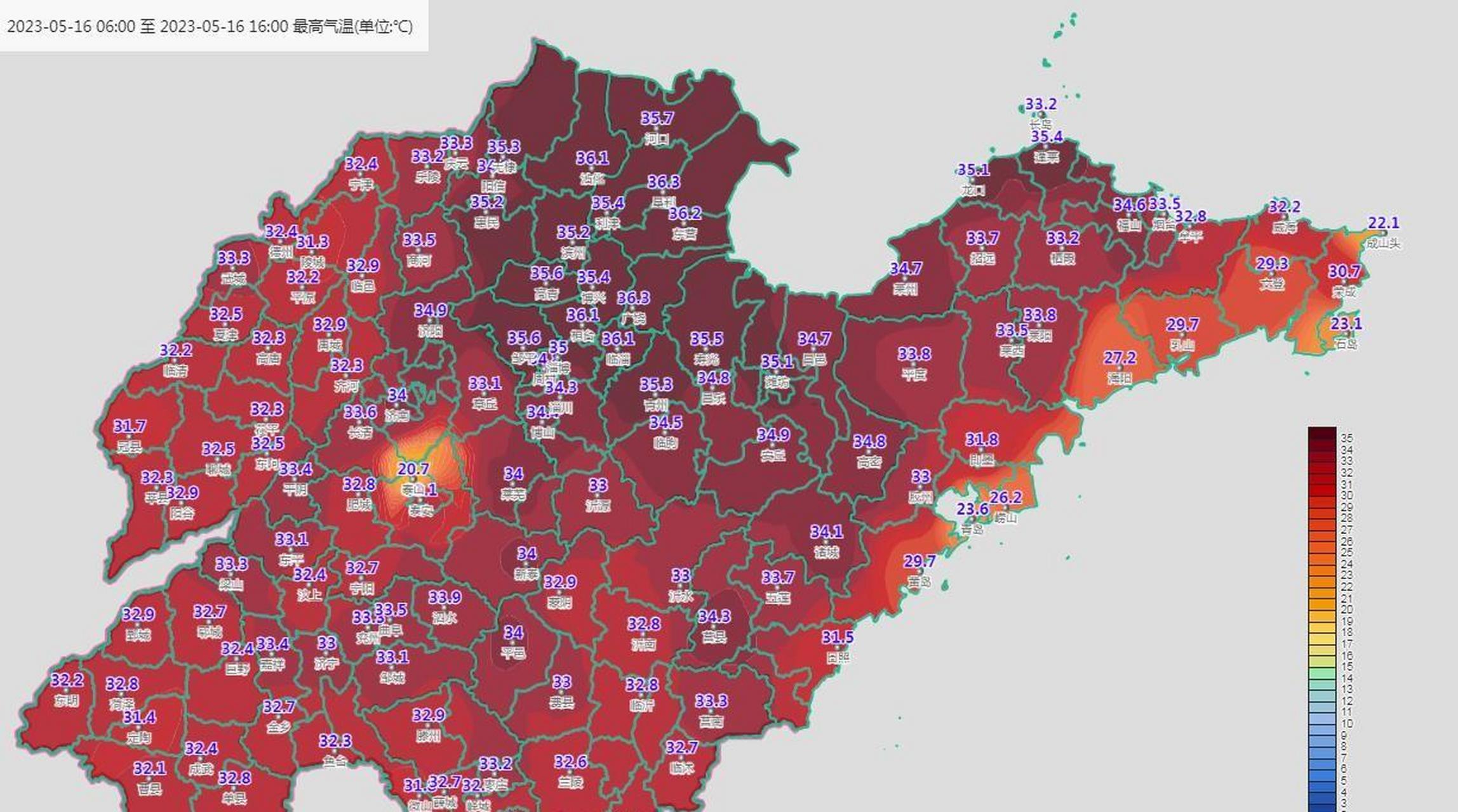 山东天气今日情况