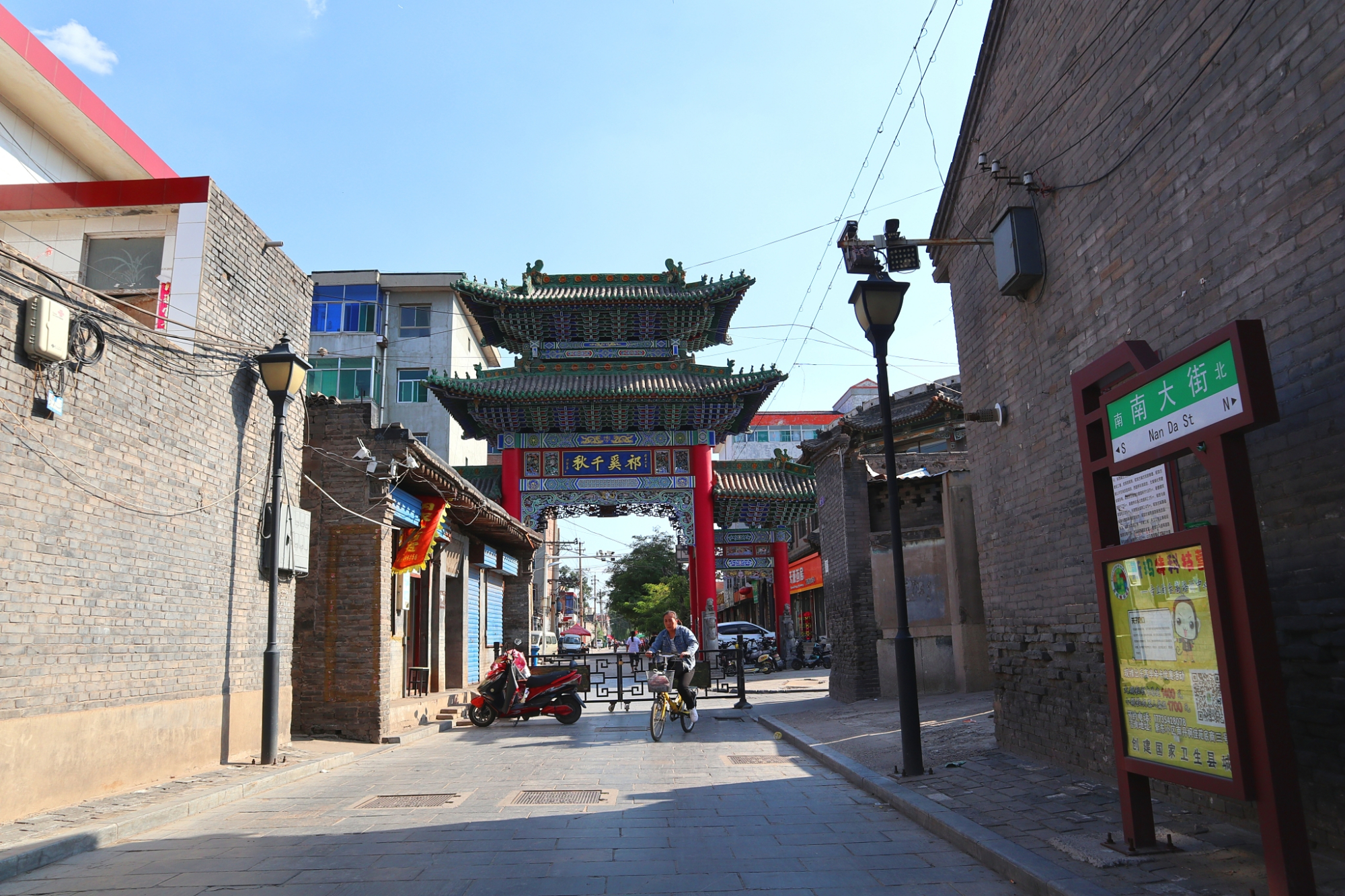 相比山西平遥古城,更喜欢祁县的昭馀古城,原汁原味的烟火气