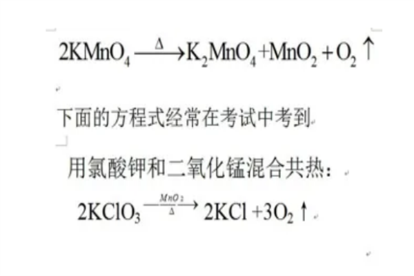 高锰酸钾结构图图片