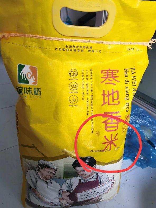 教师两年收到两袋大米,到底值不值三十元钱?不值