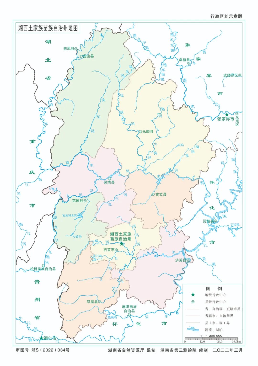 2022年湖南省各城市行政區劃地圖(15圖)