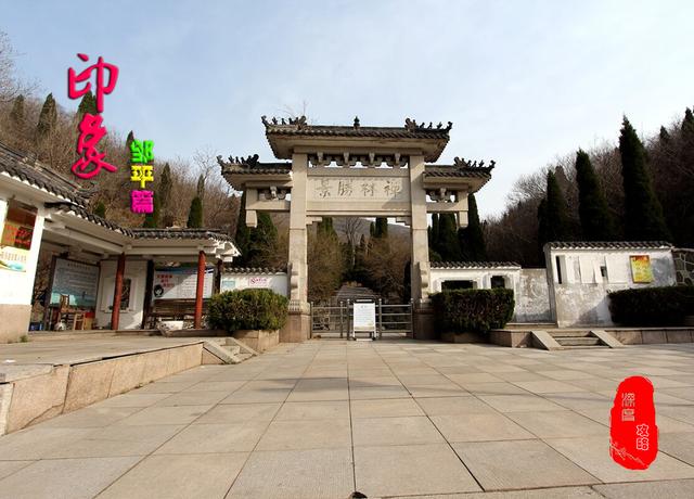 鶴伴山,醴泉寺,唐李庵,雕窩峪,範公祠,黃河系列(鄒平篇)