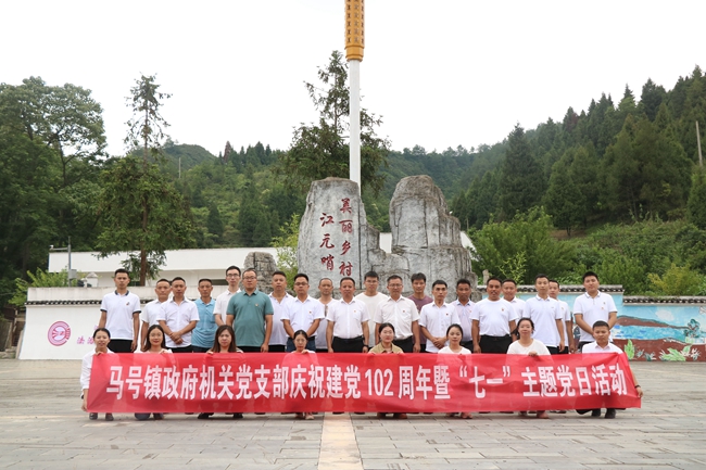 施秉县马号镇:庆"七一"党史知识竞赛太燃了!