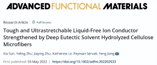 由深共晶溶剂水解纤维素微纤维增强的坚韧和超拉伸无液体离子导体