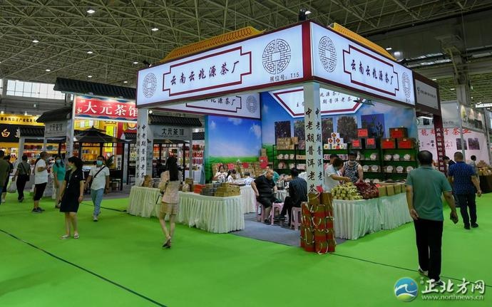 茶博会欢迎你!