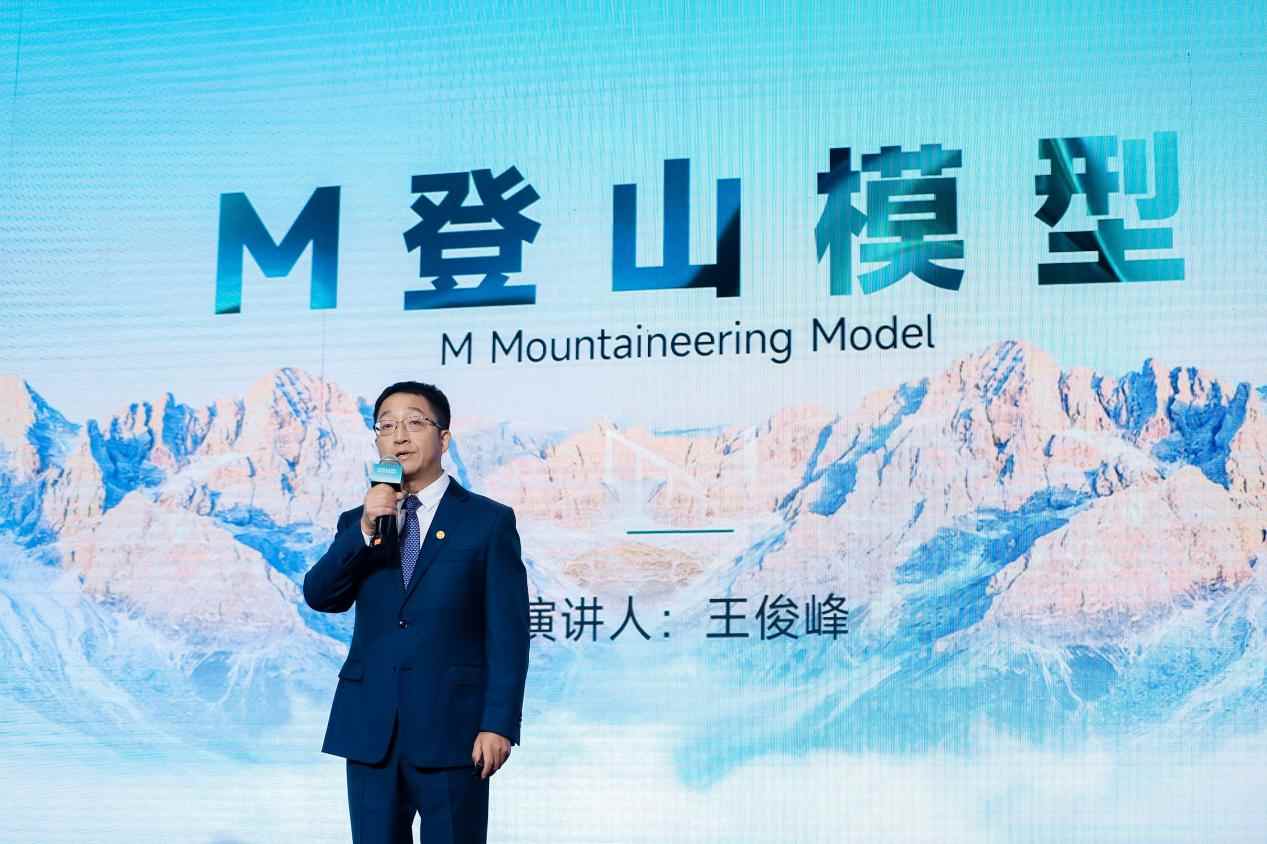 绿城管理(09979)发布m登山模型 引领行业进入标准时代