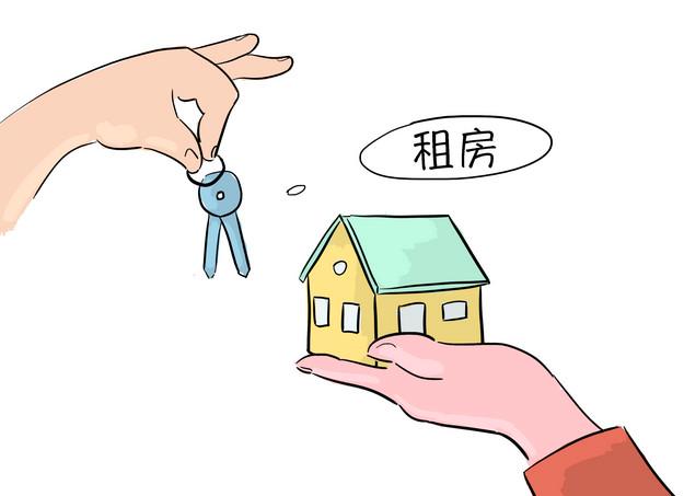 房屋租赁图片漫画图片