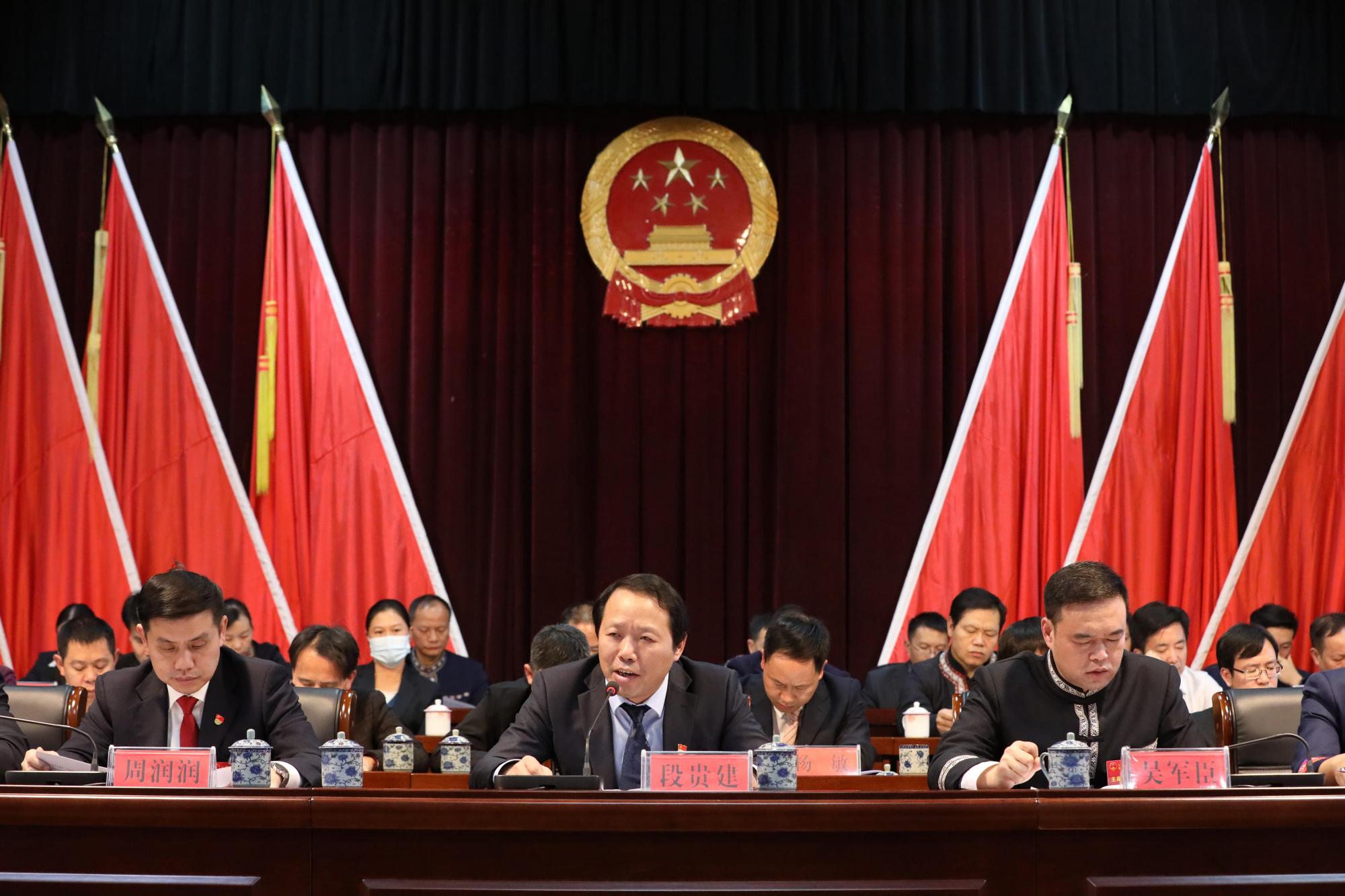 江华:县十八届人大一次会议胜利闭幕