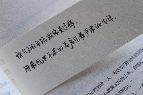 你是從什麼時候決定放棄一個人的?