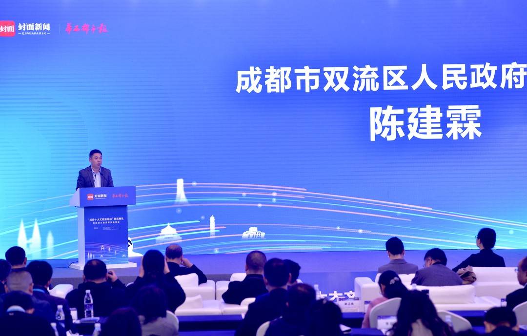 成都双流区副区长陈建霖:以入选天府旅游名县候选县为契机 打造空港