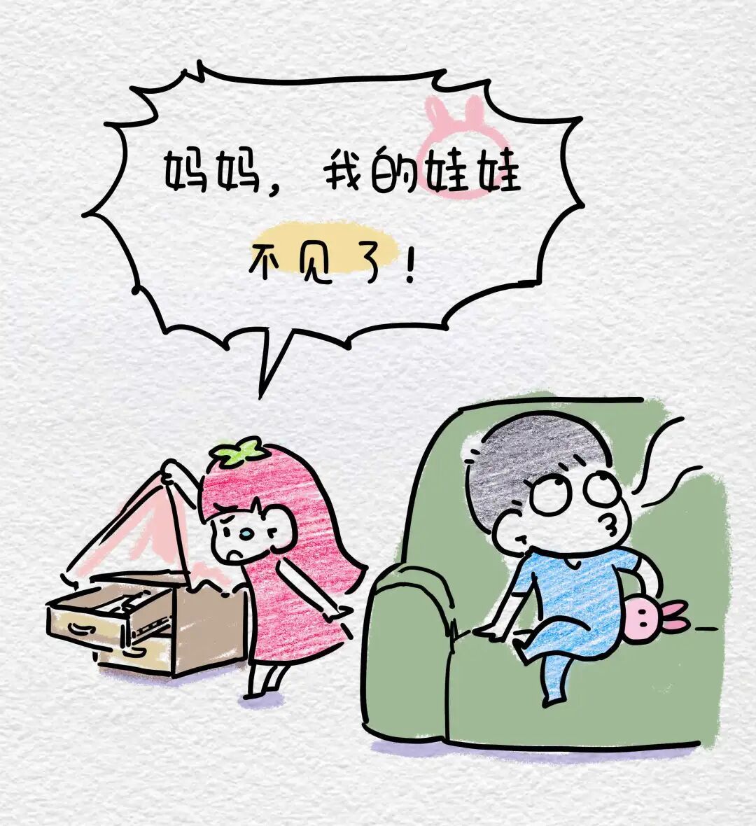 用魔法打败魔法难搞的娃一招搞定