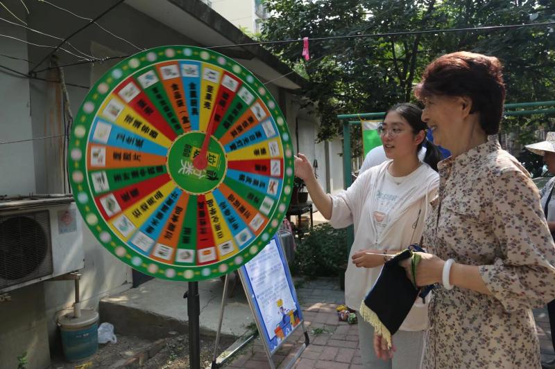 朝阳区亚运村街道以趣味游戏引导垃圾分类