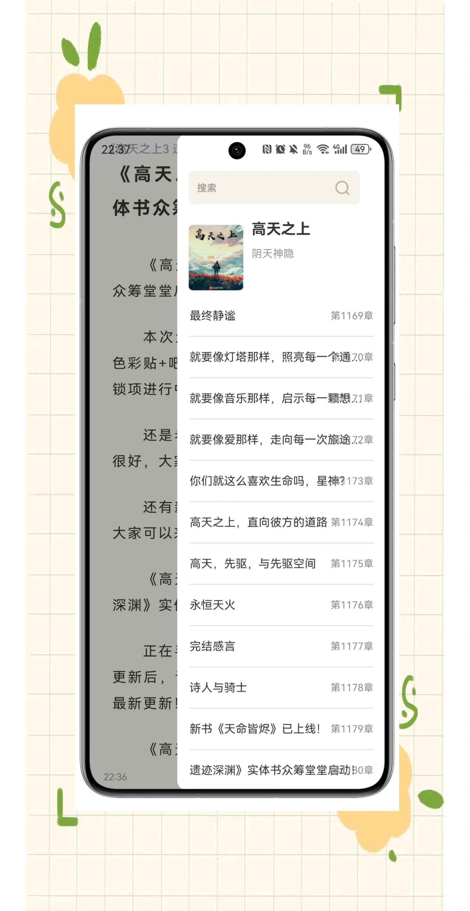 小说打字赚钱软件下载(小说打字赚钱平台,正规小说打字一单一结)