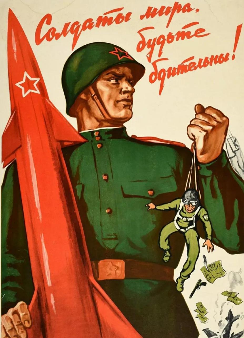 苏维埃动漫 手机壁纸图片