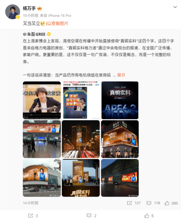 格力朱磊回应又当又立：参与新材料研究是分内事