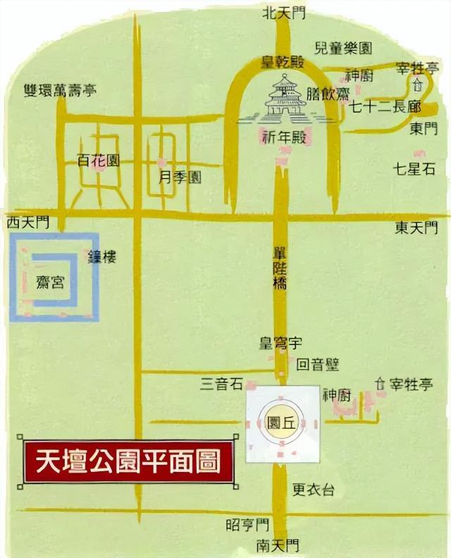 天坛地图高清版大图图片