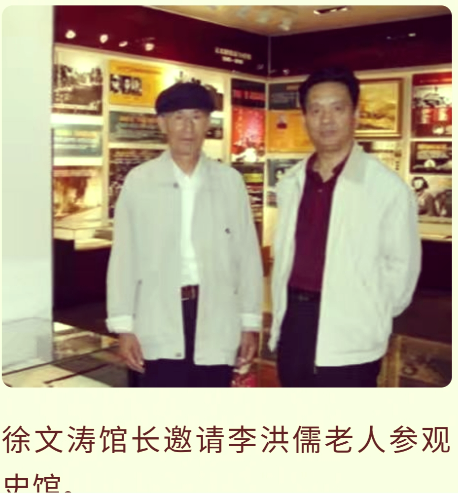 东北解放战争遗物