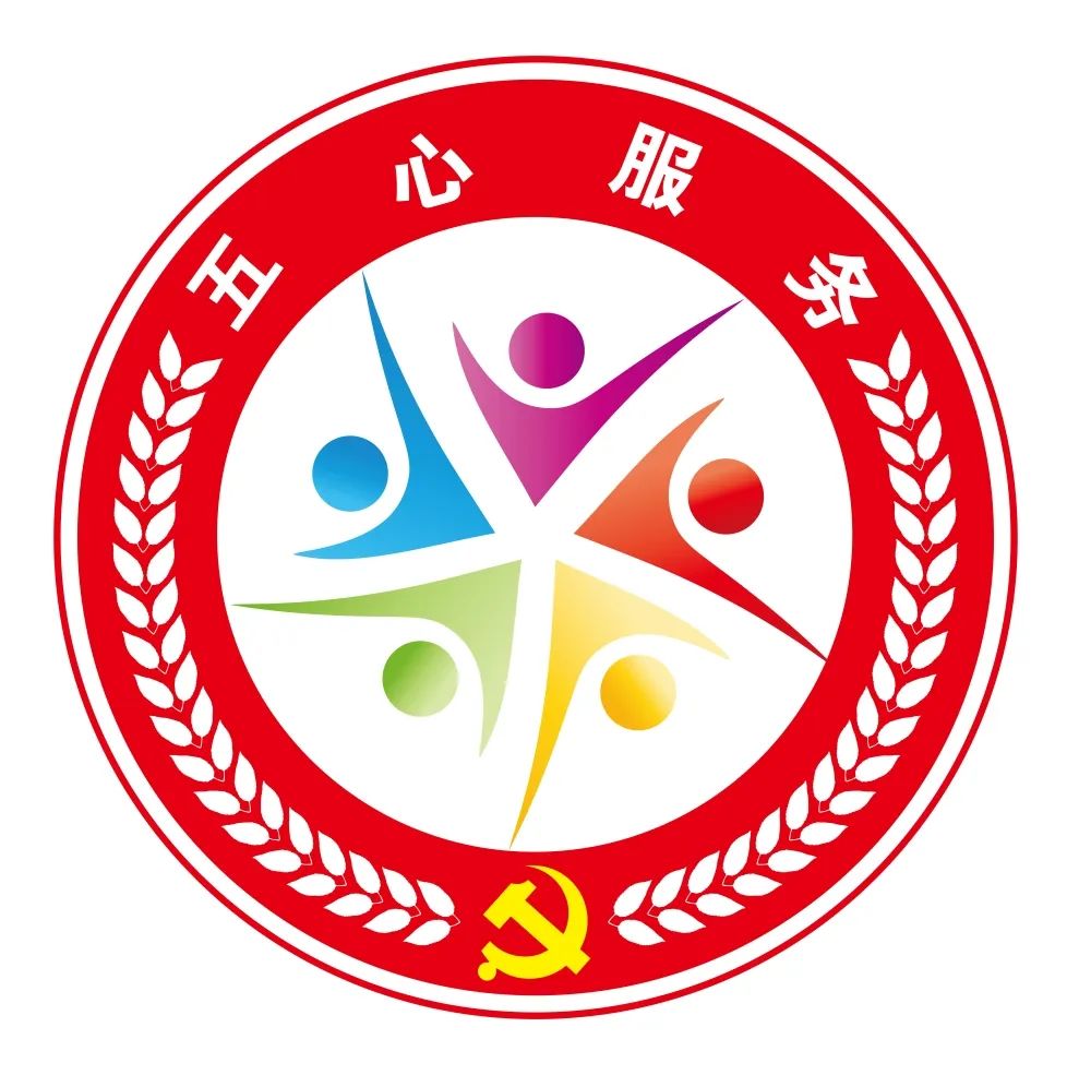 一支部一品牌 |行装科"五心服务":栉风沐雨秉初心,赤子情怀担大义
